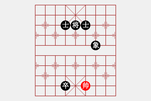 象棋棋谱图片：iphone(无上)-负-战神李靖(无上) - 步数：250 