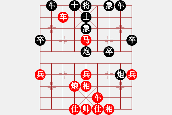 象棋棋譜圖片：iphone(無上)-負(fù)-戰(zhàn)神李靖(無上) - 步數(shù)：40 