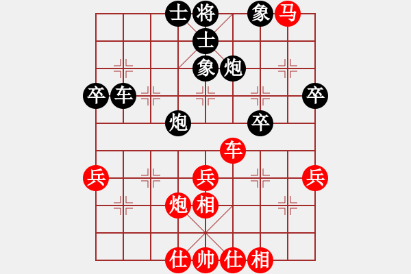 象棋棋譜圖片：iphone(無上)-負(fù)-戰(zhàn)神李靖(無上) - 步數(shù)：50 