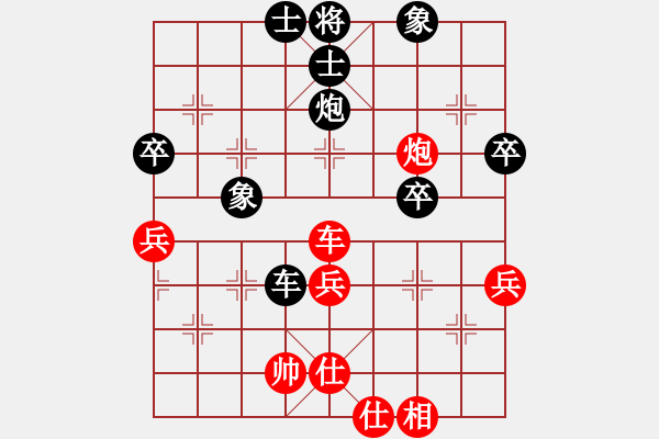 象棋棋譜圖片：iphone(無上)-負(fù)-戰(zhàn)神李靖(無上) - 步數(shù)：80 