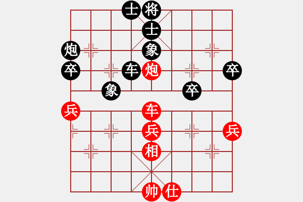 象棋棋譜圖片：iphone(無上)-負(fù)-戰(zhàn)神李靖(無上) - 步數(shù)：90 