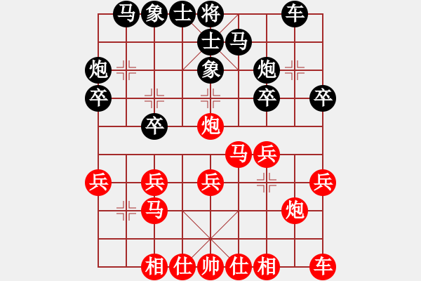 象棋棋譜圖片：2018昆明西山第三屆迎春杯馬紅偉先勝謝勇9 - 步數(shù)：20 