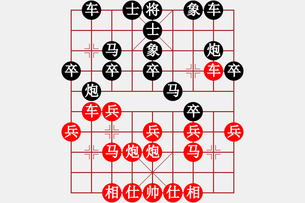 象棋棋譜圖片：黑龍江省(月將)-和-cocky(9段) - 步數(shù)：20 