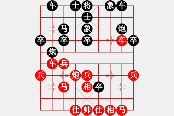 象棋棋譜圖片：黑龍江省(月將)-和-cocky(9段) - 步數(shù)：30 