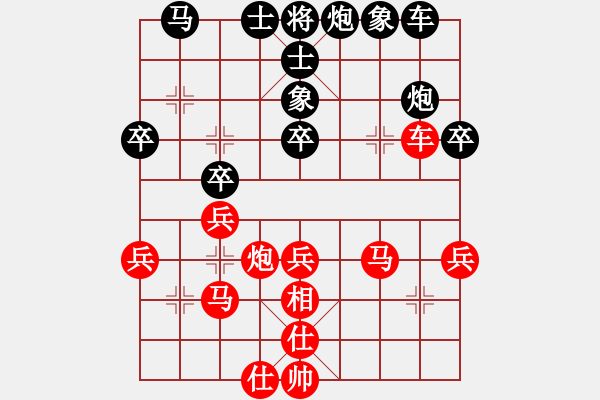 象棋棋譜圖片：黑龍江省(月將)-和-cocky(9段) - 步數(shù)：40 