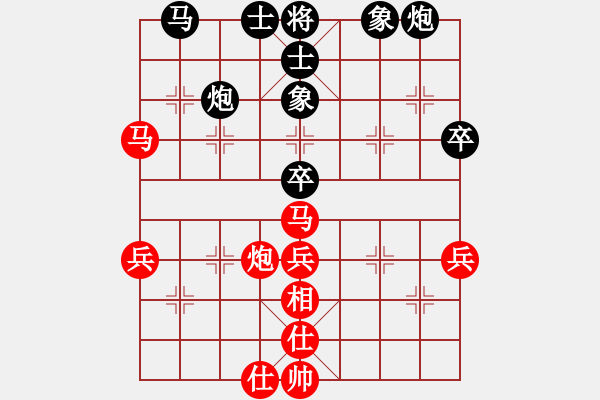 象棋棋譜圖片：黑龍江省(月將)-和-cocky(9段) - 步數(shù)：50 