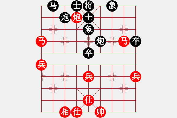 象棋棋譜圖片：黑龍江省(月將)-和-cocky(9段) - 步數(shù)：70 