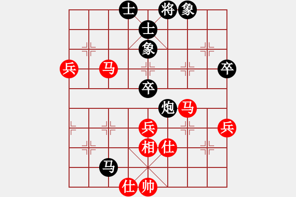 象棋棋譜圖片：黑龍江省(月將)-和-cocky(9段) - 步數(shù)：90 