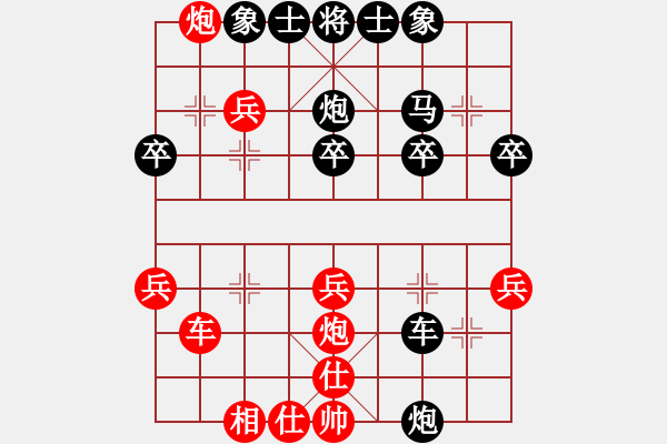 象棋棋譜圖片：謝絕(3段)-勝-弈林清風(fēng)(9級) - 步數(shù)：30 