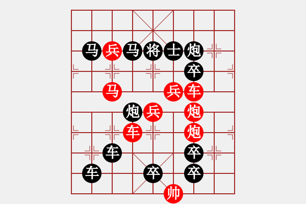 象棋棋譜圖片：【習(xí)習(xí)清風(fēng)爽精神】秦 臻 擬局 - 步數(shù)：0 