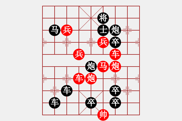 象棋棋譜圖片：【習(xí)習(xí)清風(fēng)爽精神】秦 臻 擬局 - 步數(shù)：20 