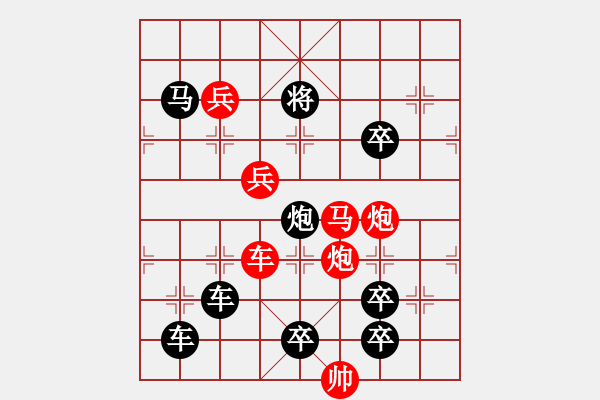 象棋棋譜圖片：【習(xí)習(xí)清風(fēng)爽精神】秦 臻 擬局 - 步數(shù)：30 