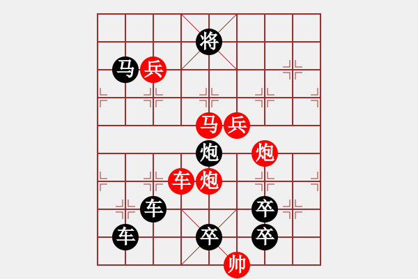 象棋棋譜圖片：【習(xí)習(xí)清風(fēng)爽精神】秦 臻 擬局 - 步數(shù)：40 