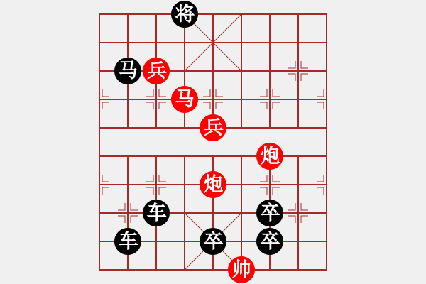 象棋棋譜圖片：【習(xí)習(xí)清風(fēng)爽精神】秦 臻 擬局 - 步數(shù)：50 