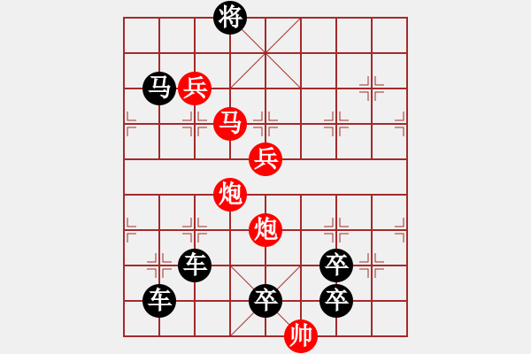 象棋棋譜圖片：【習(xí)習(xí)清風(fēng)爽精神】秦 臻 擬局 - 步數(shù)：51 