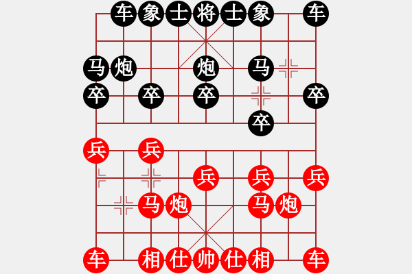 象棋棋譜圖片：杭州 茹一淳 負(fù) 安徽 湯旭晨 - 步數(shù)：10 