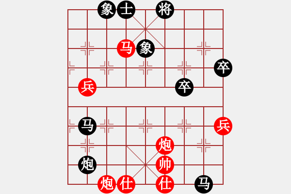 象棋棋譜圖片：杭州 茹一淳 負(fù) 安徽 湯旭晨 - 步數(shù)：80 