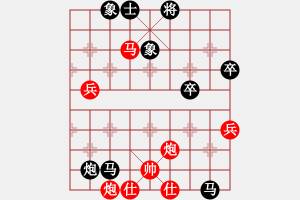 象棋棋譜圖片：杭州 茹一淳 負(fù) 安徽 湯旭晨 - 步數(shù)：82 