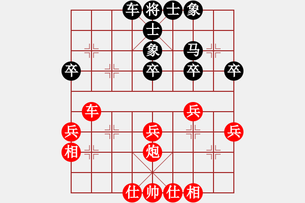 象棋棋譜圖片：日本沉沒(méi)(1段)-勝-石仔(5段) - 步數(shù)：30 