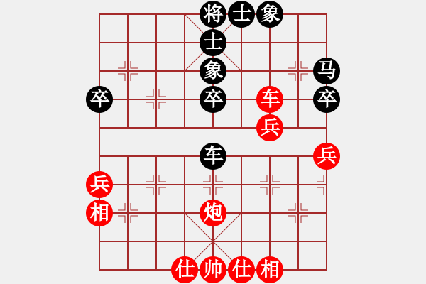 象棋棋譜圖片：日本沉沒(méi)(1段)-勝-石仔(5段) - 步數(shù)：40 