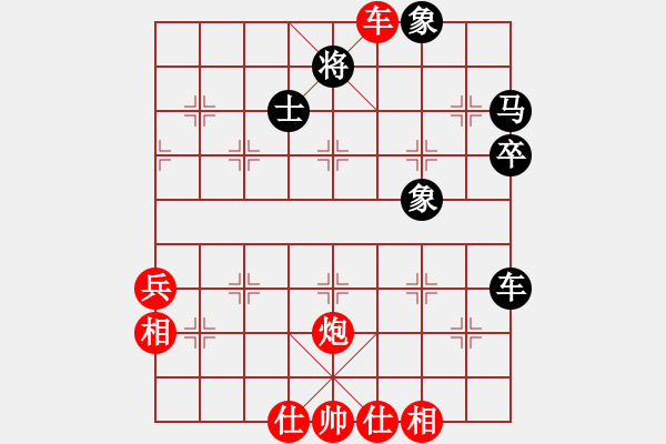 象棋棋譜圖片：日本沉沒(méi)(1段)-勝-石仔(5段) - 步數(shù)：50 