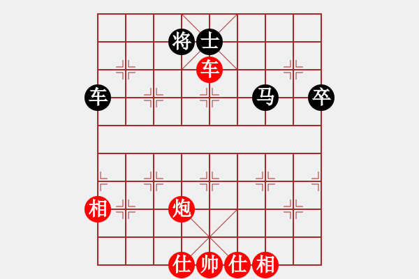 象棋棋譜圖片：日本沉沒(méi)(1段)-勝-石仔(5段) - 步數(shù)：60 