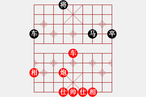 象棋棋譜圖片：日本沉沒(méi)(1段)-勝-石仔(5段) - 步數(shù)：63 