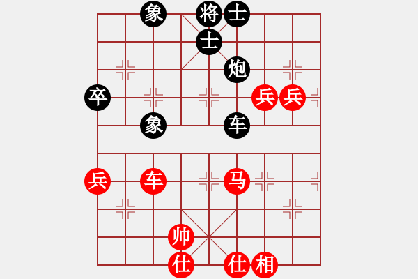 象棋棋譜圖片：吳安勤 先負(fù) 鄒進(jìn)忠 - 步數(shù)：100 