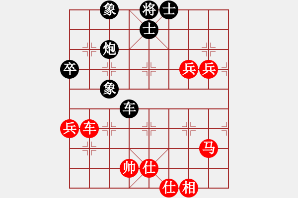 象棋棋譜圖片：吳安勤 先負(fù) 鄒進(jìn)忠 - 步數(shù)：110 