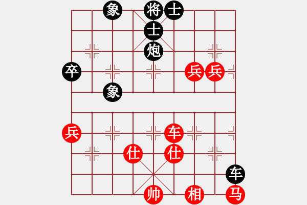 象棋棋譜圖片：吳安勤 先負(fù) 鄒進(jìn)忠 - 步數(shù)：128 