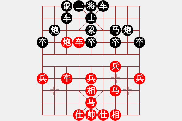 象棋棋譜圖片：吳安勤 先負(fù) 鄒進(jìn)忠 - 步數(shù)：30 