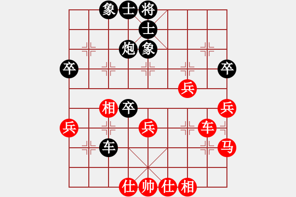 象棋棋譜圖片：吳安勤 先負(fù) 鄒進(jìn)忠 - 步數(shù)：60 