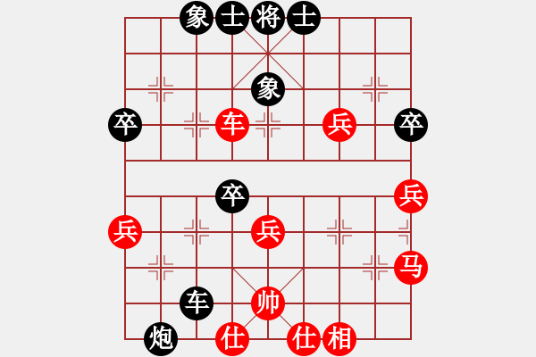 象棋棋譜圖片：吳安勤 先負(fù) 鄒進(jìn)忠 - 步數(shù)：70 