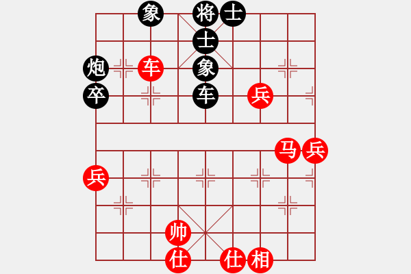 象棋棋譜圖片：吳安勤 先負(fù) 鄒進(jìn)忠 - 步數(shù)：90 