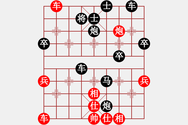 象棋棋譜圖片：中炮巡河車兵五進一對屏風馬進3卒27 - 步數(shù)：50 