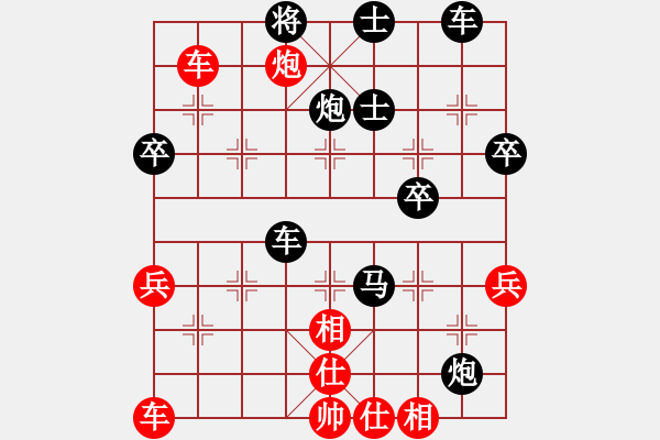 象棋棋譜圖片：中炮巡河車兵五進一對屏風馬進3卒27 - 步數(shù)：60 