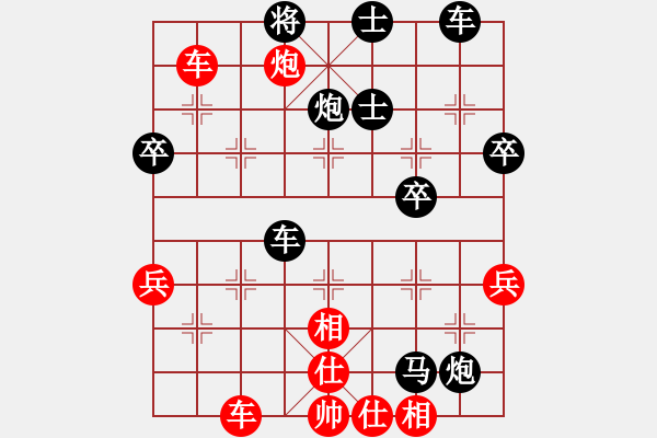 象棋棋譜圖片：中炮巡河車兵五進一對屏風馬進3卒27 - 步數(shù)：62 