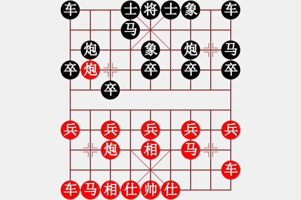 象棋棋譜圖片：蘇雅琳先負(fù)佛光高照_過(guò)河炮難擋雙車.pgn - 步數(shù)：10 