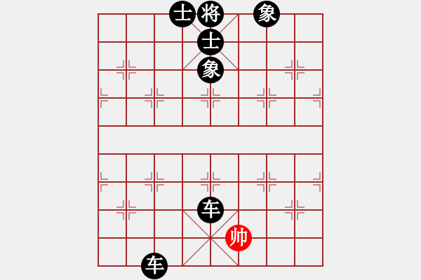 象棋棋譜圖片：蘇雅琳先負(fù)佛光高照_過(guò)河炮難擋雙車.pgn - 步數(shù)：100 