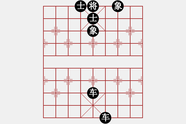 象棋棋譜圖片：蘇雅琳先負(fù)佛光高照_過(guò)河炮難擋雙車.pgn - 步數(shù)：102 