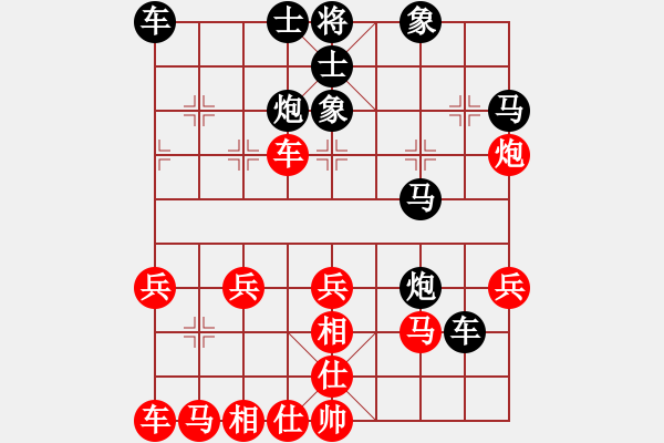 象棋棋譜圖片：蘇雅琳先負(fù)佛光高照_過(guò)河炮難擋雙車.pgn - 步數(shù)：30 