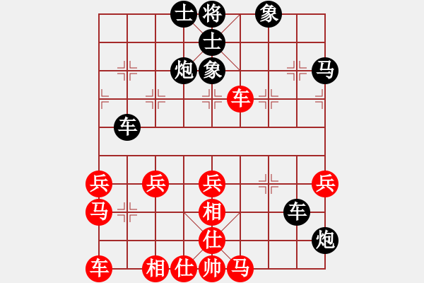 象棋棋譜圖片：蘇雅琳先負(fù)佛光高照_過(guò)河炮難擋雙車.pgn - 步數(shù)：40 