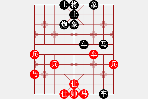 象棋棋譜圖片：蘇雅琳先負(fù)佛光高照_過(guò)河炮難擋雙車.pgn - 步數(shù)：60 