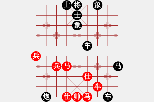 象棋棋譜圖片：蘇雅琳先負(fù)佛光高照_過(guò)河炮難擋雙車.pgn - 步數(shù)：70 