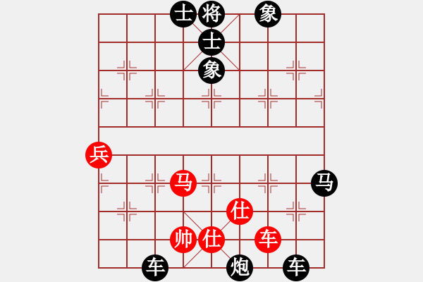 象棋棋譜圖片：蘇雅琳先負(fù)佛光高照_過(guò)河炮難擋雙車.pgn - 步數(shù)：80 