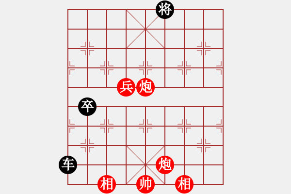 象棋棋譜圖片：星海棋苑聯(lián)盟 星海-樂哉棋蹤 先負 星海-老頑童 - 步數(shù)：150 