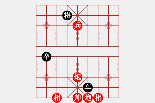 象棋棋譜圖片：星海棋苑聯(lián)盟 星海-樂哉棋蹤 先負 星海-老頑童 - 步數(shù)：160 