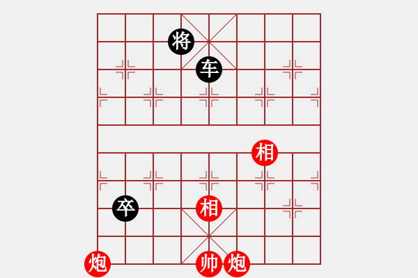 象棋棋譜圖片：星海棋苑聯(lián)盟 星海-樂哉棋蹤 先負 星海-老頑童 - 步數(shù)：170 