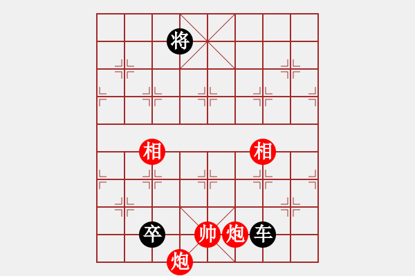 象棋棋譜圖片：星海棋苑聯(lián)盟 星海-樂哉棋蹤 先負 星海-老頑童 - 步數(shù)：180 