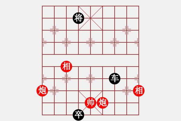 象棋棋譜圖片：星海棋苑聯(lián)盟 星海-樂哉棋蹤 先負 星海-老頑童 - 步數(shù)：190 